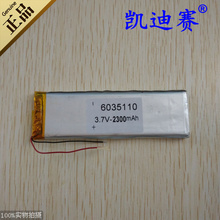 3.7v 2300mah polímero de lítio bateria 6035110 tablet pc 2024 - compre barato