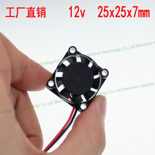 DC 12V 2.5CM 25X25X7mm mini small micro 3D printer model cooling fan 2024 - buy cheap