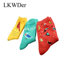 LKWDer 3 Pairs Cute Animals Women's Cotton Socks Lovely Birds Parrot Woodpecker Female Art Socks Women Funny Meias Socks Hosiery 2024 - buy cheap