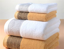 A Pair  100% Cotton Towel Serviette de Plage Oversize Bath Towel Bathroom Beach Towel Bath Towels For Adults (34x75+140x70) 2024 - buy cheap