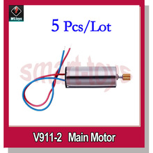 5 шт. V911-17 главный двигатель для Wltoys V911 запчасти для радиоуправляемого вертолета 2024 - купить недорого