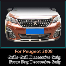 Для Peugeot 3008 3008GT 2016 2017 2018 2019 Автомобильная Передняя Нижняя решетка бампера накладка декоративная отделка передняя противотуманная фара полоса 2024 - купить недорого
