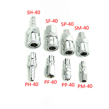 Пневматический Фиттинг PP40/SP40/PF40/SF40/PH40/SH40/PM40/SM40, Стандартная муфта высокого давления 2024 - купить недорого