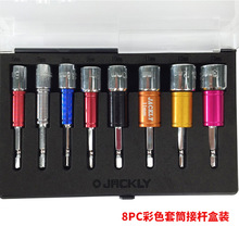 High Quality 8pcs Colour Sleeve Connector Safety Belt Ball Connector/Universal  Connector/AD Connector/Strip 2024 - buy cheap