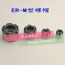 3pcs/lot  ER8-M/ER11-M/ER16-M/ER20-M Nut for ER8/ER11/ER16/ER20 Collet Clamping, CNC Collet Chuck Nuts, Standard Quality Type M 2024 - buy cheap