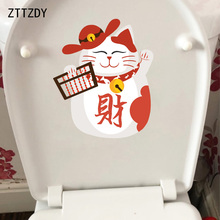 Zttzdy-adesivo decorativo de parede para gato, 11.2x18.4cm, papel higiênico, decoração de banheiro 2024 - compre barato