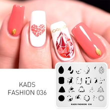 Пластины для стемпинга KADS FASHION 036, пластины для стемпинга ногтей, шаблоны для стемпинга ногтей, трафареты для дизайна ногтей 2024 - купить недорого