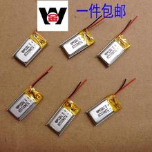 3.7V polymer lithium battery 601120 120MAH small toy Bluetooth headset iron general small speaker 2024 - buy cheap