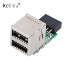 Kebidu горячая Распродажа USB 2,0 9Pin Female 2 Port A Female адаптер конвертер Материнская плата PCB плата удлинитель карты внутренний ПК 2024 - купить недорого
