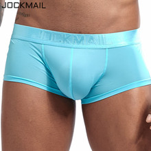 New Sexy Boxer Men Underwear Ice Silk Breathable cueca boxer U Convex Penis pouch Boxer Shorts Gay Underwear Solid Male Panties 2024 - buy cheap