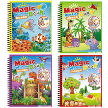 4 Books/set Magic Water Drawing Book Coloring Book Doodle with Magic Pen Painting Board For Children Education Drawing Toy 2024 - buy cheap