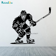 art design home decoration vinyl ice hockey cheap wall Sticker Removable house decor sports decals in rooms CL305 2024 - buy cheap