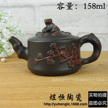158ml High Quality Porcelain Yixing Zisha Teapot Flat Tea Pot Handmade Kung Fu Tea Set Teapots Ceramic Chinese Ceramic Sets Gift 2024 - buy cheap