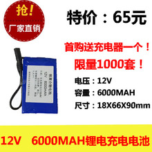 12V литиевая батарея большой емкости перезаряжаемая 6000MAH аудио лампа светодиодная лампа 2024 - купить недорого