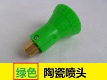 Vidric Green ceramic given nozzle Fine mist agricultural high pressure pump spraying windshield nozzle 2024 - buy cheap