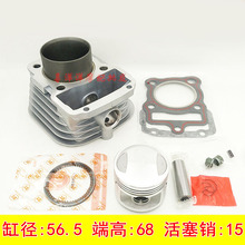 Motorcycle Cylinder Kit 56.5mm Pin diameter 15 mm For Honda CG125 CG 125 CARGO TODAY TITAN ML TU FAN CG125BR 125cc 2024 - buy cheap