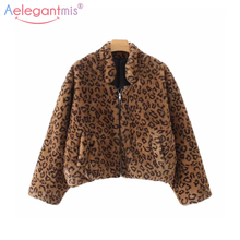 Aelegantmis-abrigo de piel sintética de leopardo para mujer, chaqueta Bomber peluda con cremallera, informal, holgada, de manga larga 2024 - compra barato