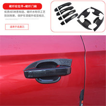 Car Styling fit For MG ZS  high quality ABS Chrome Charcoal Door Handle Bowl Door handle Protective covering Cover Trim 2024 - buy cheap