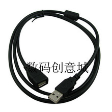 USB 2.0 EXTENSION Cable Lead A Male Plug to A Female with shielding  1.5M 2024 - buy cheap
