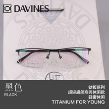 Homem 100% titanium homens óculos de armação vidros ópticos clássico high end top quality masculino espetáculo miopia óculos ultra light 2024 - compre barato