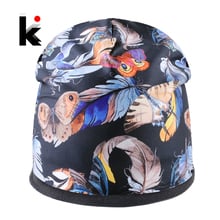 Winter Warm Beanies Women Print Butterfly Hats For Girls Fashion 3D Printing Personality Bonnet caps Thick Double layer Touca 2024 - buy cheap