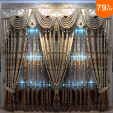 Fit window 2.5 to 3 meter curtains Golden bronw coffee velvet sew ultimate Embroidery Curtain living rooms the curtain for Hall 2024 - buy cheap