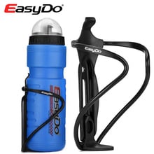 Easydo-portabotellas de aluminio moldeado integralmente para bicicleta de montaña, 49g, tamaño ajustable 2024 - compra barato