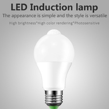 AC110V/220V LED PIR Sensor Bulb E27 12W  Dusk to Dawn Light Bulb Day Night Light Motion Sensor Lamp 2024 - buy cheap