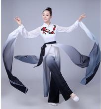 Chinese Traditional Costumes Yangko Waist Drum Fan Dance Clothing Hanfu Gradient Water Sleeves Classical National Costumes 2024 - buy cheap