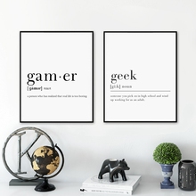 Pintura en lienzo de definición de Gamer para pared, impresiones divertidas de Nerd Humor, póster para decoración de la habitación del hogar 2024 - compra barato