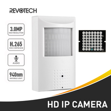 Sistema de videovigilancia de seguridad para interiores, 940nm Invisible de cámara IP, IR, H.265, 3MP, 1296P/1080P, PIR, LED nocturna, HD 2024 - compra barato
