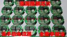 Placa de circuito del transmisor de presión, módulo de acondicionamiento inteligente ZDM31050 2024 - compra barato