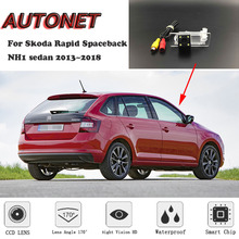 Seguro coches de cámara de visión trasera para Skoda Octavia Spaceback NH1 sedan 2013 ~ 2018 HD/CCD visión nocturna/cámara para matrícula 2024 - compra barato