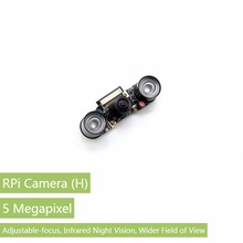 Cámara Raspberry Pi 2 (H), lente ojo de pez, campo más amplio de visión, compatible con visión nocturna 2024 - compra barato