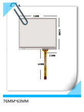 Free shipping 76MM*63MM 3.5 inch touch screen MP4 touch screen GPS navigator MP5 touchscreen socket long line line 76*63 2024 - buy cheap