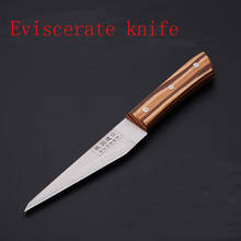2017 Top Quality Stainless Steel Kitchen Fillet Knife Eviscerate Fish Sculpture Knife Japanese Style Osteotome Boning Knives 1Pc 2024 - buy cheap