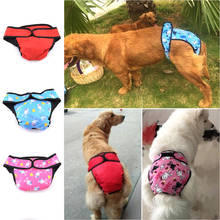 Pet Sanitary Nappy All Size M/L/XL Picking Elastic Band Cotton 2 Fork Pants Car Dog Urine Pad Physiological Pant 2024 - buy cheap