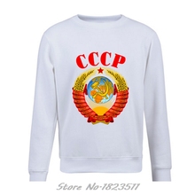 Moletom masculino com capuz, casaco de braços da urss, cccp, soviética, rússia, kgb, segunda guerra mundial, urss, hip hop, outono e inverno 2024 - compre barato