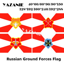 Conjunto de bandeiras e faixas de distrito militar, lado duplo da rússia, sudeste central e ocidental de leningraduação, volga-urals 2024 - compre barato