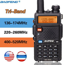 Baofeng BF-R3 Tri-Band 136-174/220-260/400-520MHz Amateur Ham  Portable CB Radio for UV- 5RX3  UV-5R III etc Walkie Talkie 2024 - buy cheap