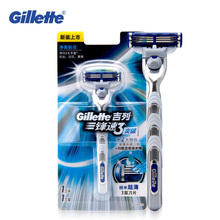 Genuine Gillette Mach 3 Turbo Shaving Razor Blades For Men Shaver 1 Holder With 1 Bit 2024 - buy cheap