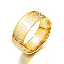 Anéis de aço inoxidável da moda, joias muçulmano, cor dourada e prateada, religiosas, halal, anel islâmico para homens e mulheres, presente de casamento 2024 - compre barato