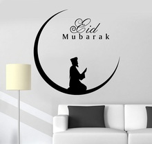 Vinyl Wall Decal Eid Mubarak Crescent Muslim Prayer Islam Sticker Mural Home Art Deco Living Room Bedroom Mural 2MS43 2024 - buy cheap