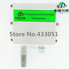 Integrated temperature and humidity transmitter   Output :4-20mA/0-10V/0-5V/RS485   Temperature and humidity sensor 2024 - buy cheap