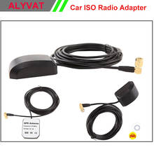 Free shipping hot Super Signal Car GPS Active Antenna with Amplification Car DVD Navigation GPS Antenna SMA Interface host 2024 - buy cheap