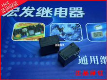 5pcs/lot Relay HF32F-G-024-HS JZC-32F-G-024-HS High Load 10A 4PIN Normally Open 2024 - buy cheap