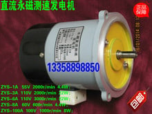 ZYS three-claw type 4.4W/8W/14.4W/16W/22W/24W 1000/2000/3000/5000RPM DC permanent magnet tachogenerator 2024 - buy cheap