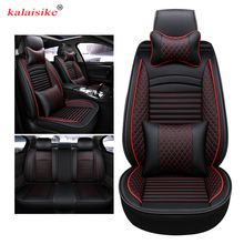 kalaisike leather universal auto seat covers for Skoda all models rapid octavia fabia yeti superb kodiaq car accessories styling 2024 - buy cheap