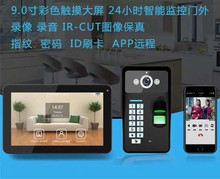 9 Inch Wireless WIFI IP Video Doorbell Fingerprint/ID Card/Password Access Control Video Door Phone 2024 - buy cheap
