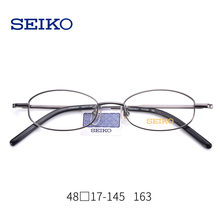 SEIKO-gafas con montura de titanio para hombre, anteojos pequeños para miopía, lentes ópticas para hombre, Marcos H03086 2024 - compra barato